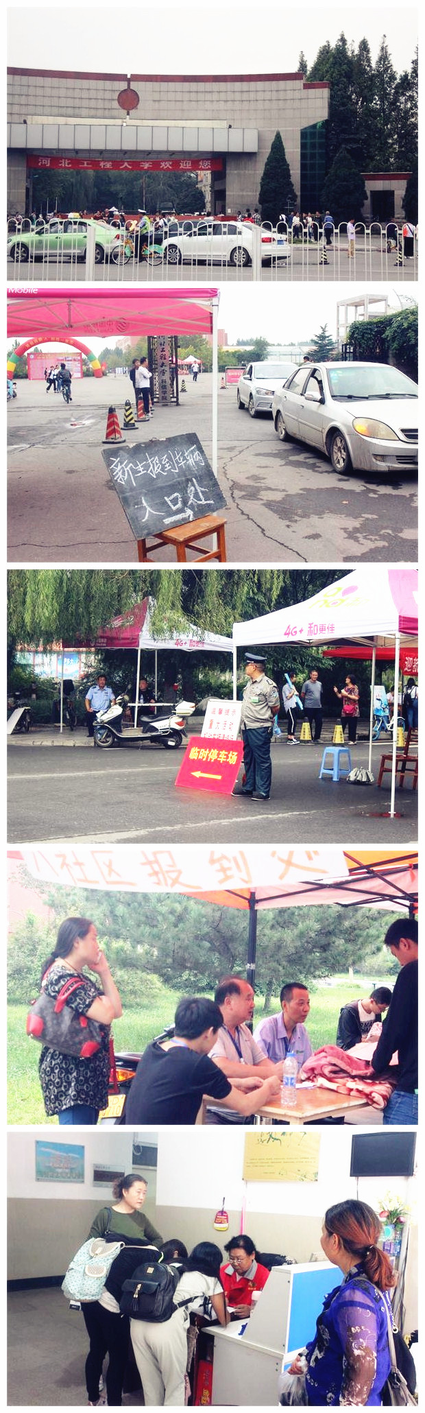 裕康河北工程大學項目部迎新工作順利進行！