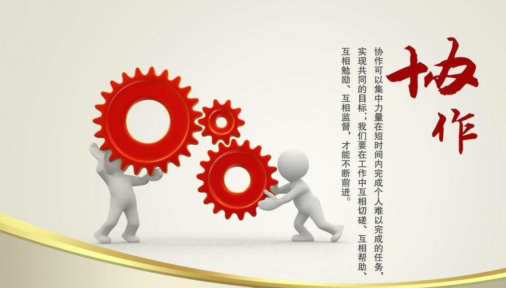 裕康物業新發展階段之新發展精神
