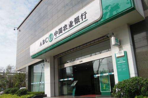2019新年彩蛋，銀行項目再添新成員。