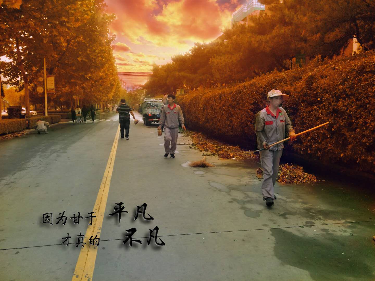 熱烈祝賀河北建材學院學生作品現收錄于裕康物業發展史