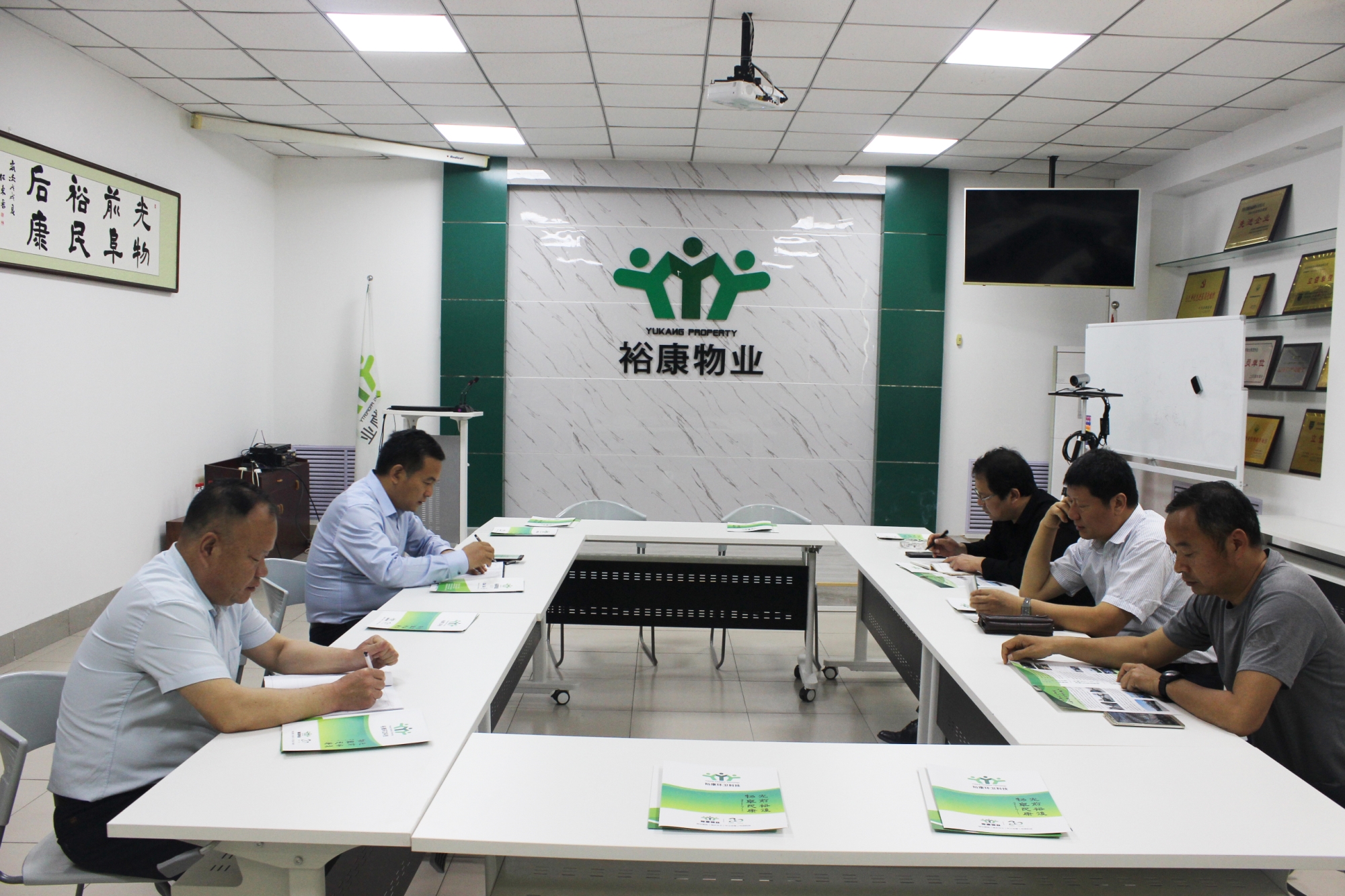 裕康物業被納入2019年政府重點幫扶企業