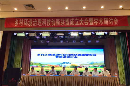 裕康物業(yè)榮獲農(nóng)業(yè)農(nóng)村部“鄉(xiāng)村環(huán)境治理科技創(chuàng)新聯(lián)盟”副理事長席位